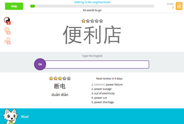 Learn new words in Mandarin Chinese