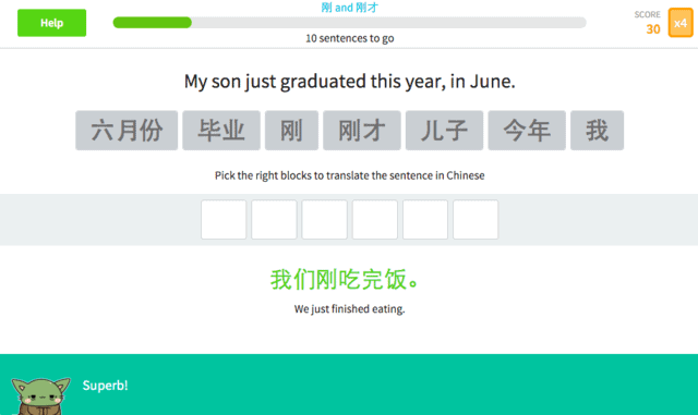 Chinese Grammar Practice