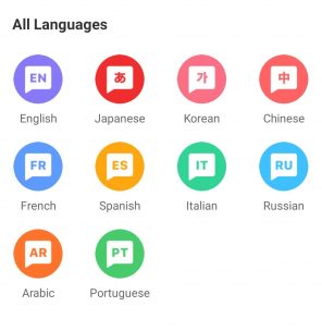 List of languages that have audio lessons.