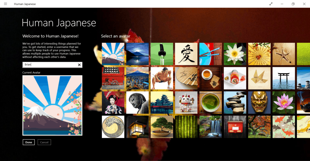 This is the welcome screen that shows when you first start the Human Japanese Program.