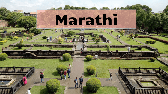 Marathi Image