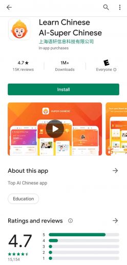 Super Chinese in the Google Play Store