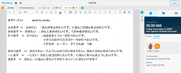 Screenshot of organized Verbling materials from a Japanese class
