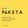 The Paketa Logo on a yellow background with the image of a rocketship.