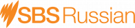"SBS Russian" written in orange text.