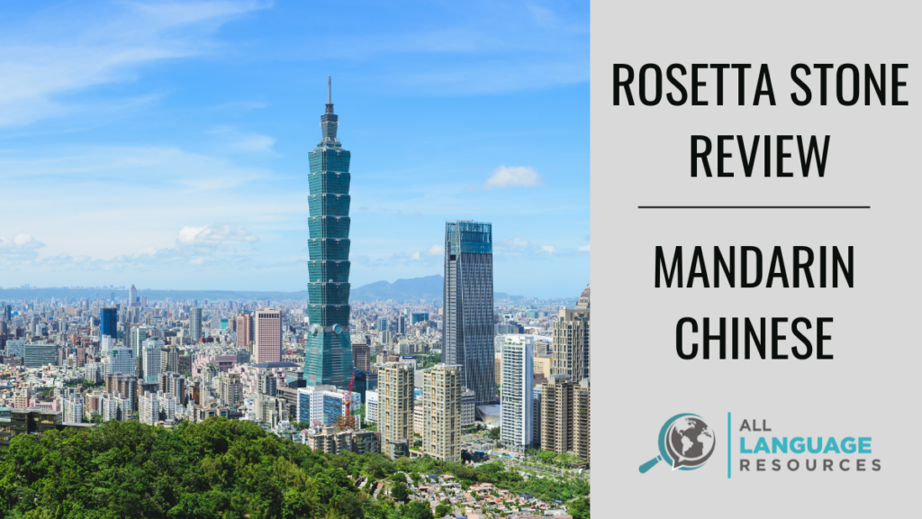Rosetta Stone Review Mandarin Chinese - FINAL 23