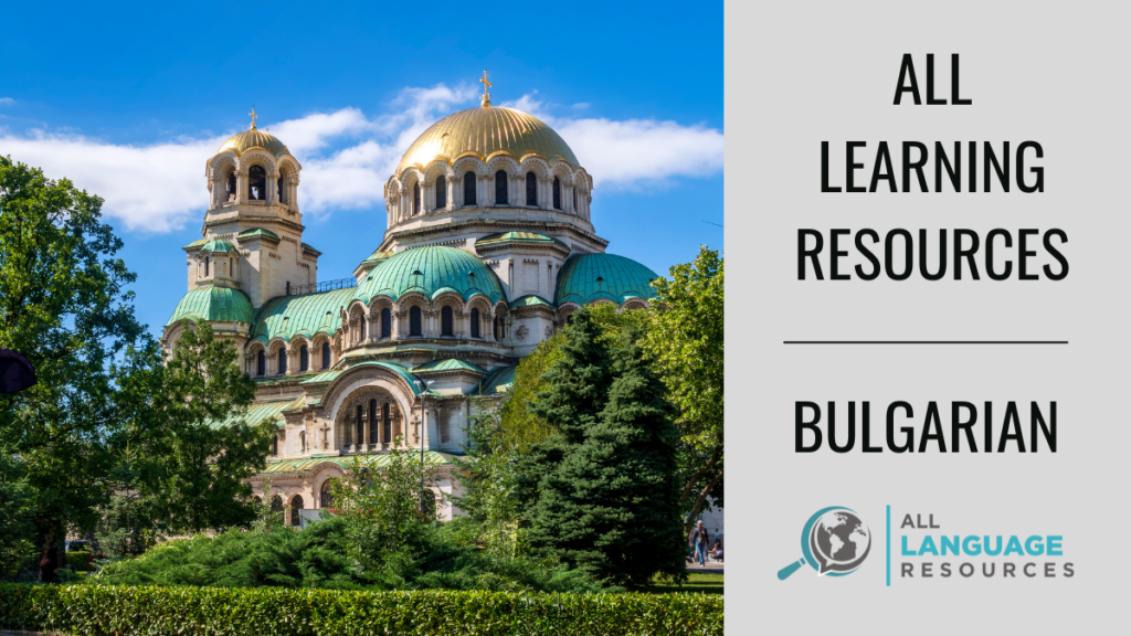 All Learning Resources Bulgarian