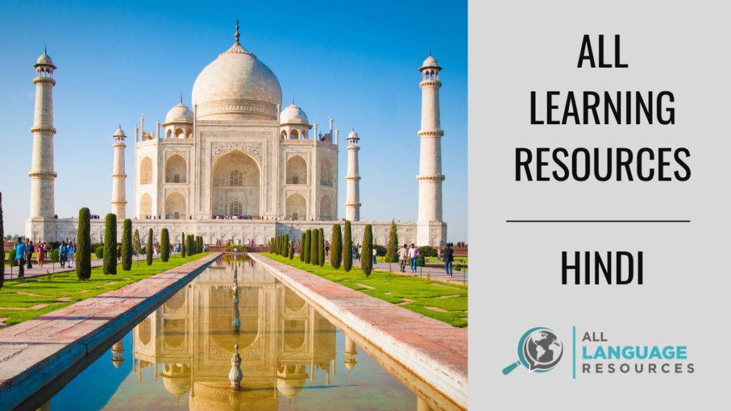 All Learning Resources Hindi