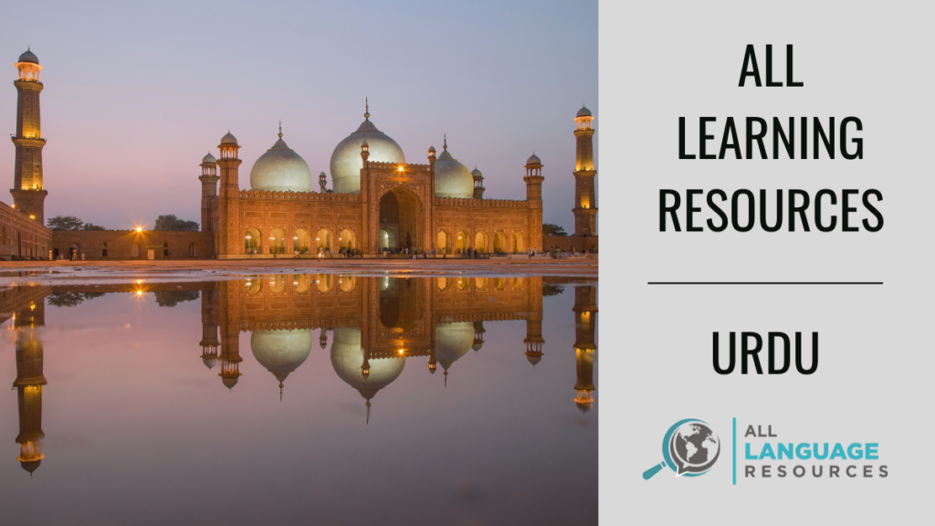 All Learning Resources Urdu